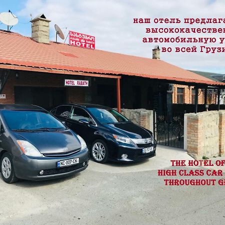 Hotel Rabath Akhaltsikhe  Kültér fotó
