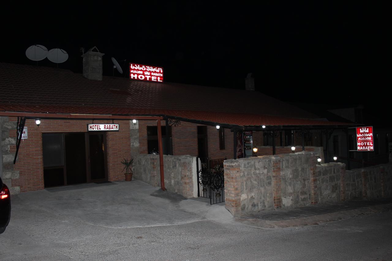 Hotel Rabath Akhaltsikhe  Kültér fotó